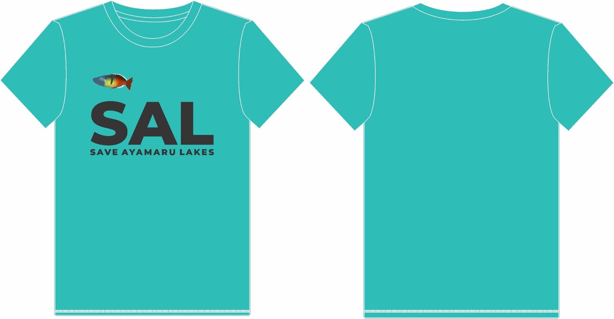 T-Shirt Hijau Danau Ayamaru